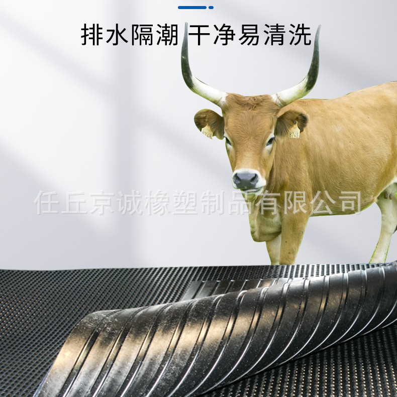 厂家直销防滑橡胶牛棚垫牛场耐磨马棚垫猪场橡胶畜牧垫