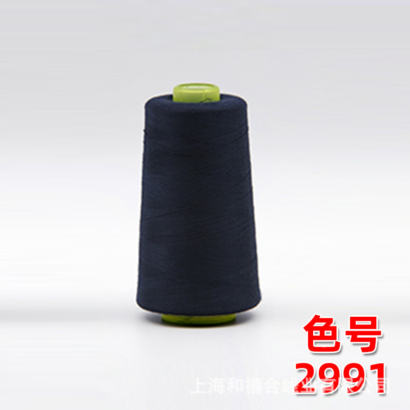 네이비 블루 2991