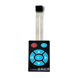薄膜开关;铭牌;其他车用仪表