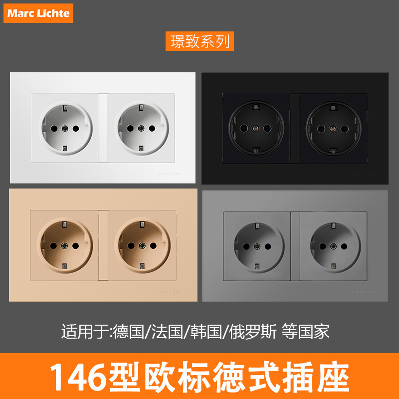 Type 146 Double European Standard 16A German-Style Round Hole Two-Position Power Supply Double European Standard European German Foreign Trade Korean Socket Type 146 Double European Standard 16A German-Style Round Hole Two-Position Power Supply Double European Standard European German Foreign Trade Korean Socket