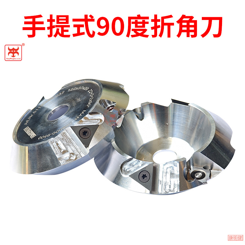 木工舍弃式合金45度轨道锯开槽锯片改装多锯片木工V型槽折角铣刀