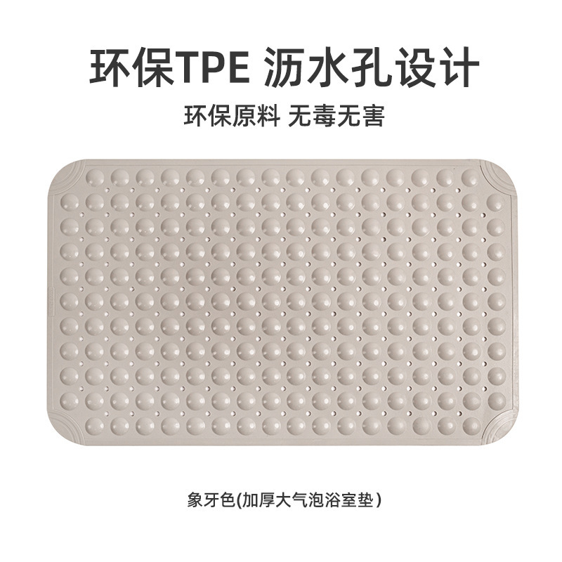 新しいシンプルなtpeバスタブ浴室滑り止めマットトイレ入浴シャワー室吸盤マットトイレ足踏みマット|undefined