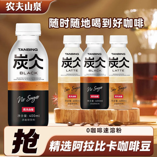 整箱装即饮咖啡夏 季冰镇批发 | 1688买家百科