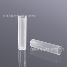 BC021 ��ω��,PP,25&times;95mm,���b