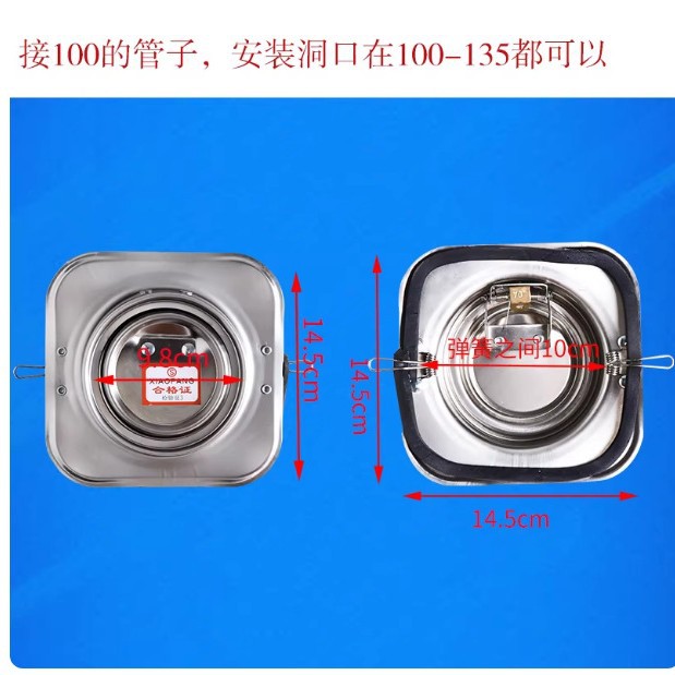 运祥 卫生间烟道排油烟气通风杜绝串味防火不锈钢止回阀