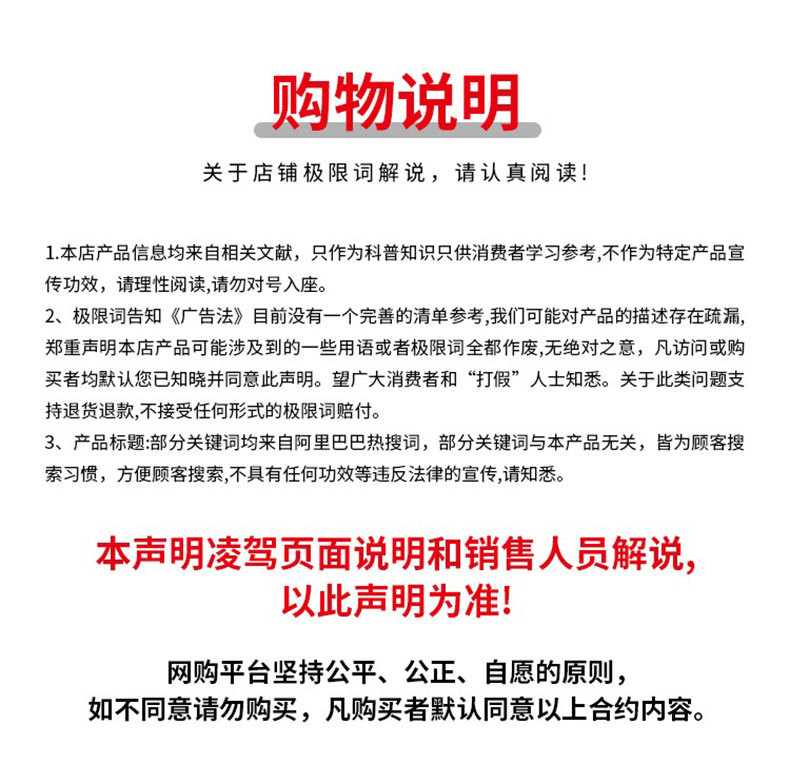 详情页-10 .jpg