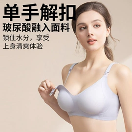 孕妇内裤;哺乳文胸;孕妇T恤