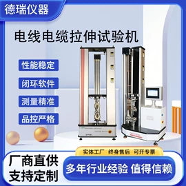 万能试验机;硫化机;混炼机