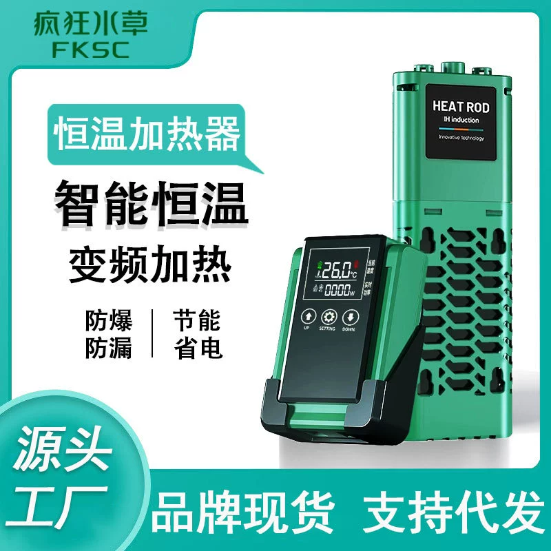 Сумасшедший нагревательный стержень для аквариума воды, автоматический нагреватель с постоянной температурой