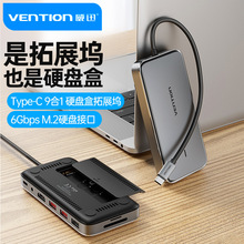 ��ѸӲ�P�ДUչ�]��չType-C USB�̑BSSD�Ƅ�SATA�f�hM.2�־���
