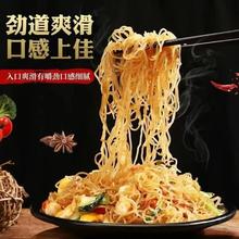 新竹米粉干福建细米线广东东莞炒米粉粉丝旗舰店江西米粉代发