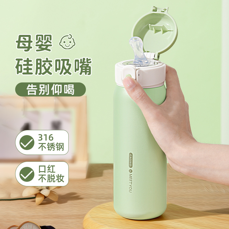 Thermos Cup for Women with Straw 316 Stainless Steel Kidsren's Student High-Looking Adult Water Cup for Pregnant Women and Maternity