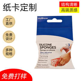 包装异形卡纸定制对折卡头饰品吊牌背卡袜卡钥匙扣感谢售后卡印刷
