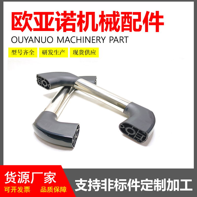 不锈钢拉手 沙光亮光把手 钣金把手  25-34# 可开增票 厂家直销