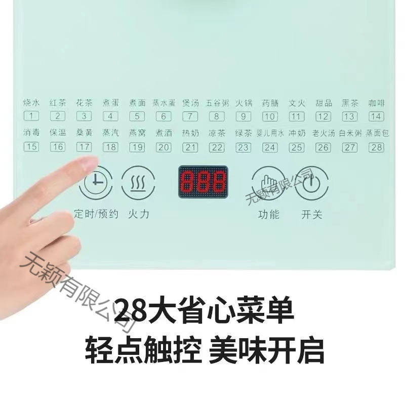 半球养生壶家用.多功能全自动泡花茶保温耐高温加厚玻璃煎壶包邮|undefined