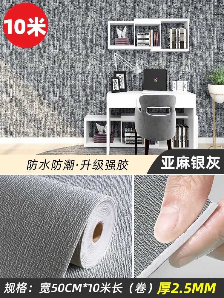 Self-adhesive three dimensional wallpapers on wall, 50meter, 3D