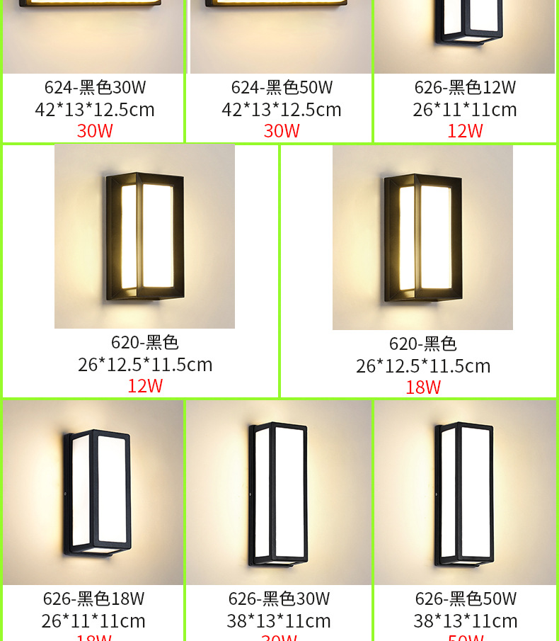 北欧复古防水户外壁灯