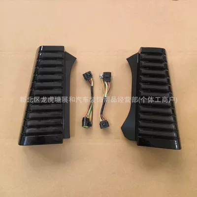 Suitable for Jietu Traveler Shanhai T2 Modified D-Pillar Light Flowing Water Steering Warning Light Tail Light Non-Destructive Upgrade (Dönmə işıqları) - seven-seat-version-d-pillar-light-three-functions-one-pair