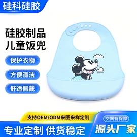 牙胶;日用橡胶;束线带