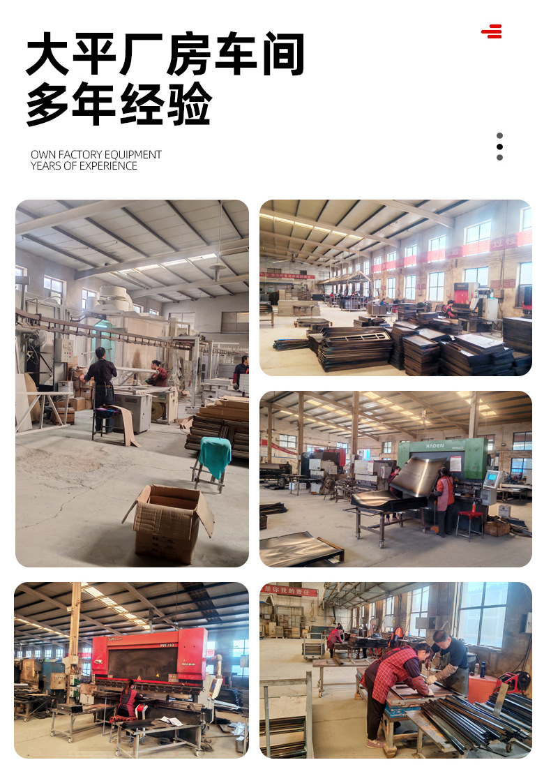 详情页_13.jpg