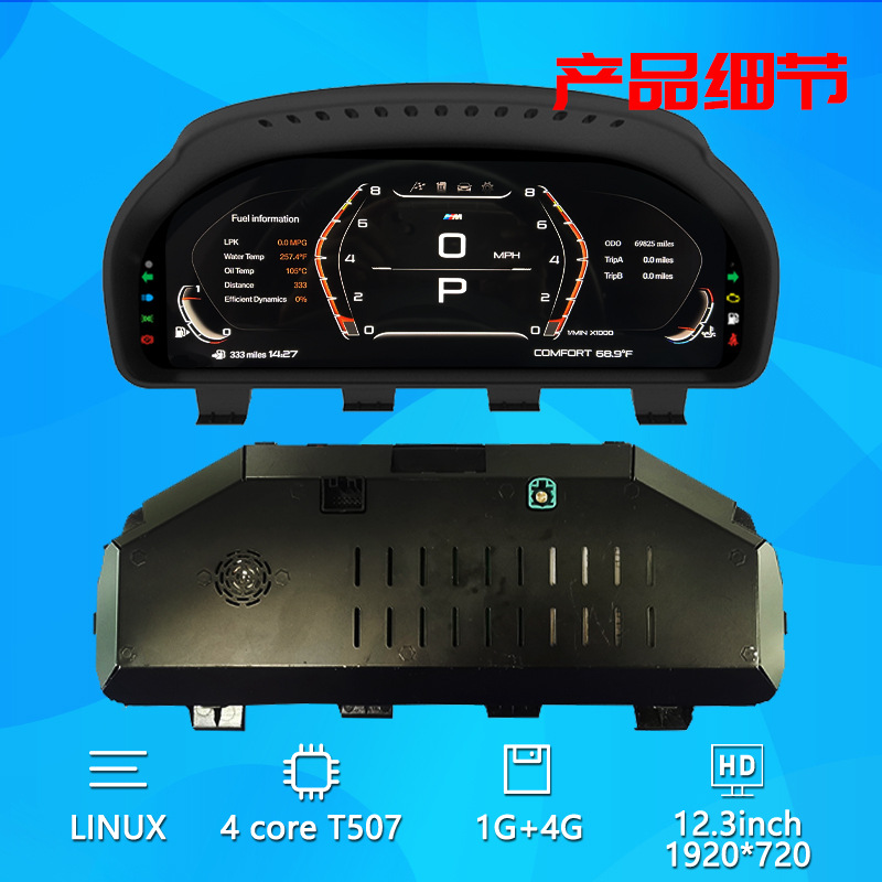 Aplicable a BMW serie 5 LCD completo tablero actualización F10/F11/F18 cinco serie LCD instrumento velocímetro modificación