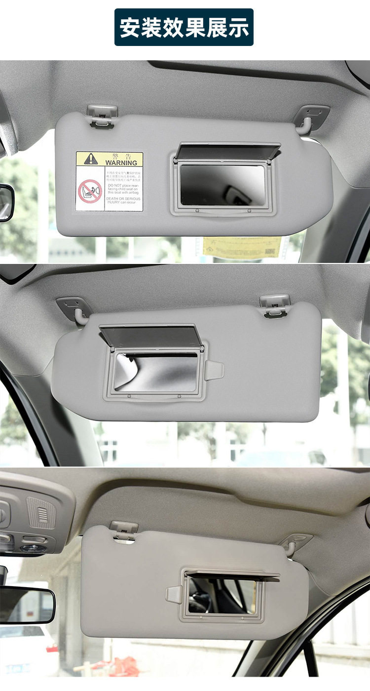 Suitable for Citroen C4L Tianyi C5 Dragon Triumph Dragon Sega Sun Visor Mirror Cover Without Light Cosmetic Mirror Single Cover