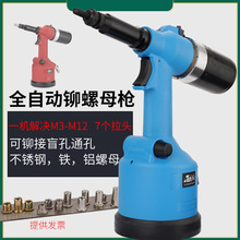 TĸȫԄҺTCP䓉îäñM3-M12