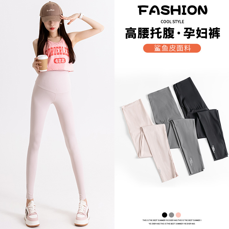 2026 Fashionable Maternity Sharkskin Leggings, Spring and Summer Thin Versatile Yoga Slim-Fit Pants for Outerwear 2026 Fashionable Maternity Sharkskin Leggings, Spring and Summer Thin Versatile Yoga Slim-Fit Pants for Outerwear