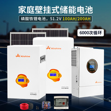 全新壁挂式储能电池20度电家用太阳能小型发电机离网光伏发电系统