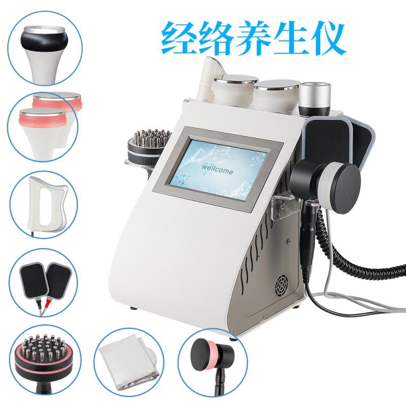 三通大师经络仪灸导仪养生按摩器全身体电疗疏通刮痧美容院能量仪|undefined