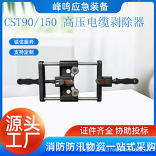 CST90/150 �߉���|�������댧�w�ӄ����������^���ӄ�Ƥ��