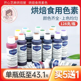 acɫ�ؿ�ʳ��Americolor�ڽ�׼tɫʳƷ�����Ǻ決��������fcɽׯ