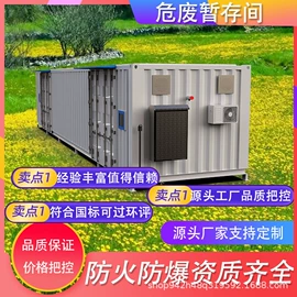 其他环保设备;垃圾焚烧炉;其他行业专用