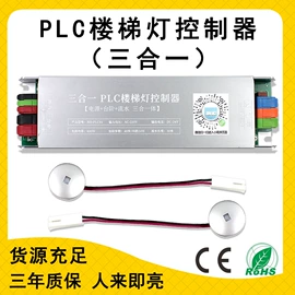 感应开关;LED灯控制器;调光、调色器
