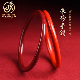 手链;饰品配件;吊坠