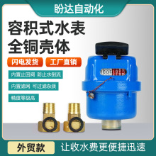 �ݷeˮ�����l�����ԁ�ˮ���ˮ�����ֹ���y����ʽ�S�~���ݷeˮ��