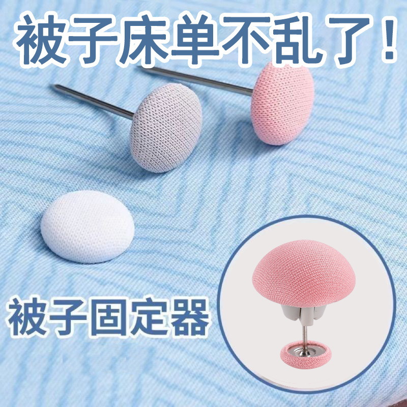 布団固定器防走安シーツ綿釘留めステルス無針肌ベッドカバー固定器工場一件卸売り|undefined