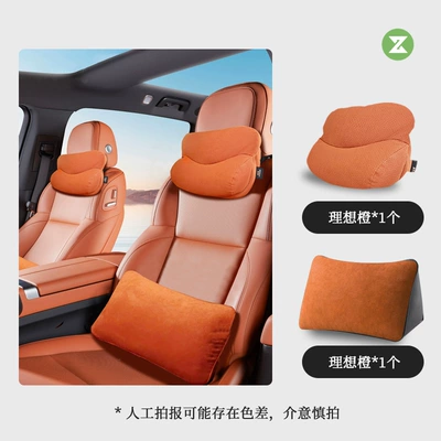 Car Lumbar Support Alcantara: Waist support - premium-headrest1-lumbar-support1-ideal-orange