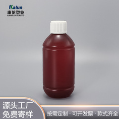 砂糖瓶250ml 500ml茶色プラスチックPP経口液小口薬品液体分注瓶はカスタマイズできる