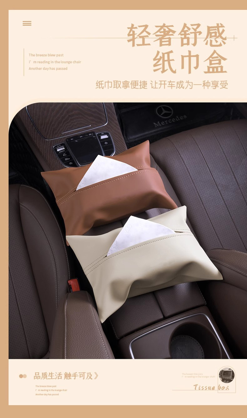 Car Tissue Box, In-Car Tissue Holder, Car Tissue Dispenser, Hanging Type, High-End Feel, Car Armrest Box, Car Hanging Bag
