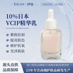 �ձ� VCIP10% ���A�� �������������S���aˮ�����沿���A��Һ���l