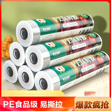 �h�������c��ʽ���rĤ�N������ʳƷ΢���t�͸ߜ�ʳƷ�����ñ��r