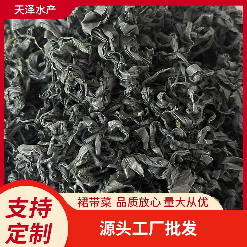 Вакаме, сушеные водоросли вакаме, свежие и нежные листья, суп без нарезки и песка, спирулина вакаме, сушеные продукты, холодные блюда