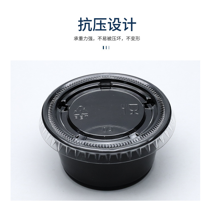 Embalaje desechable para llevar salsa de Chile dividida engrosada con tapa vinagre condimento salsa de inmersión caja de salsa de sabor de prueba redonda