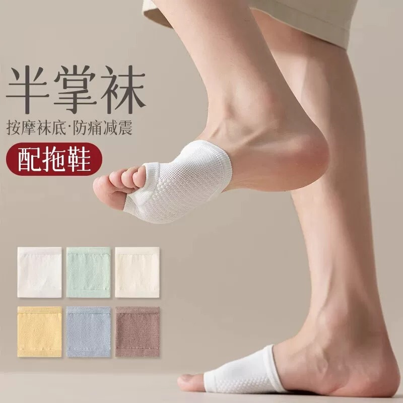 Men's Summer Thin Split-Toe Mesh Non-Slip Invisible Shallow Sandals and Slippers with Two-Toe Forefoot Socks