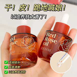 �����ݼtõ�徫�A���aˮ����o�¸��Ƹ��������B�w�S�����l25ml