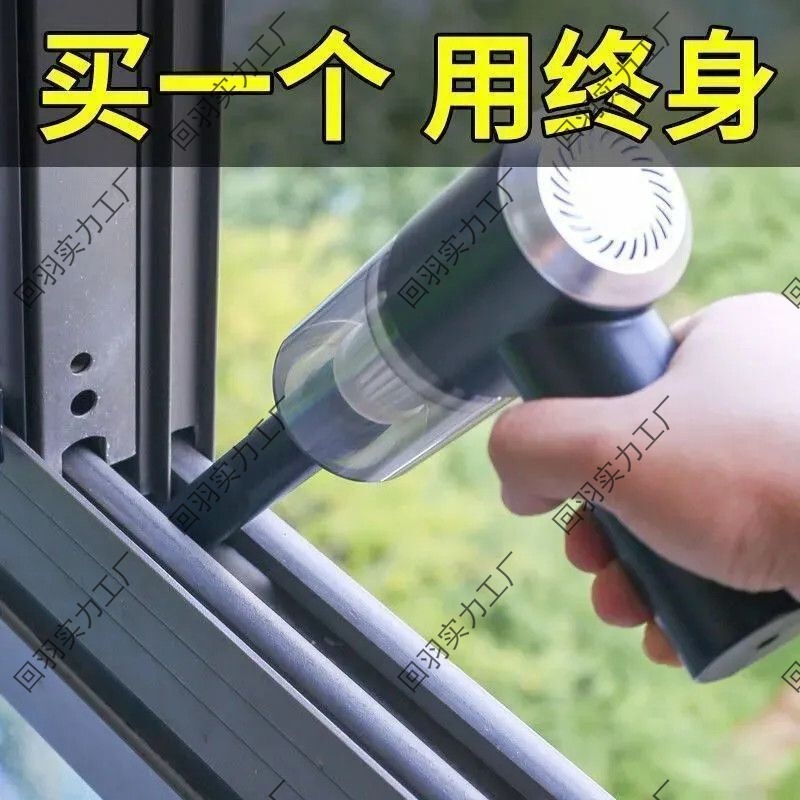 German Wireless Car Vacuum Cleaner Household Rechargeable Window Sill Gap Dust Cleaning Small Portable