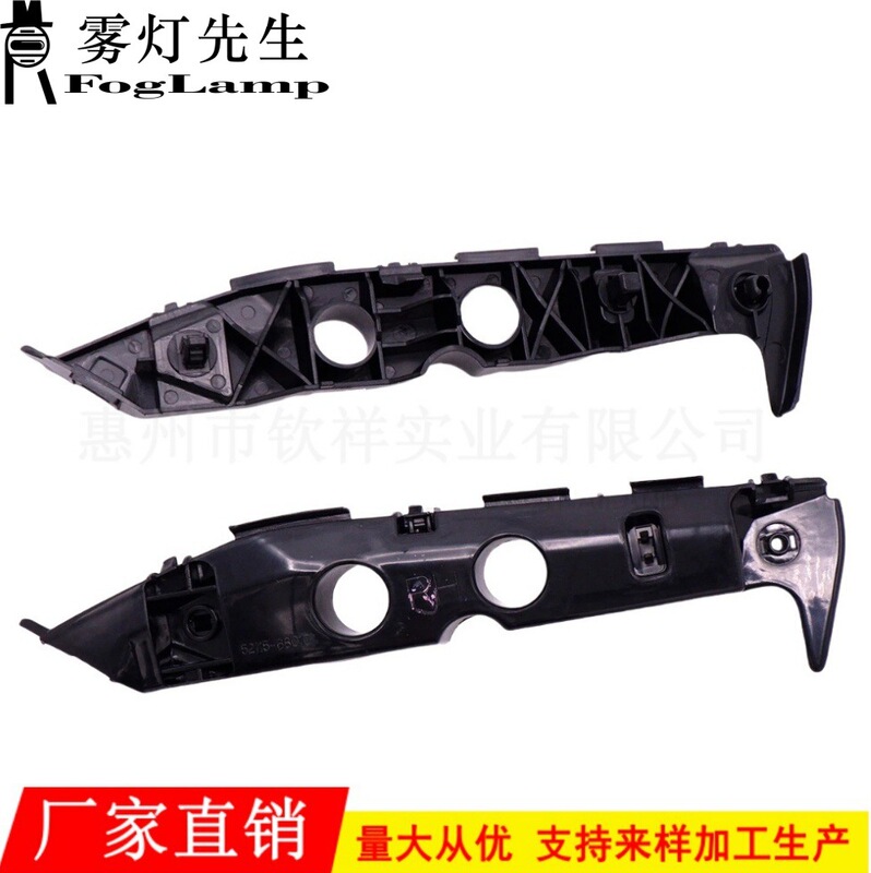 Suitable for 2002-2009 Toyota Wish Front Bumper Bracket Front Bumper Support Bracket Suitable for 2002-2009 Toyota Wish Front Bumper Bracket Front Bumper Support Bracket