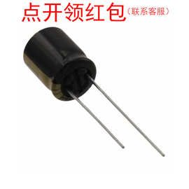 EEUFM1H681L 680uF 50V ±20% D12.5x30mm 松下插件铝电解电容