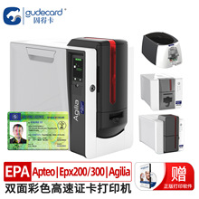 �̵ÿ�EPAϵ��֤��������֤�Ž���ԱAPTEO EPX200 EPX300 AGILIA